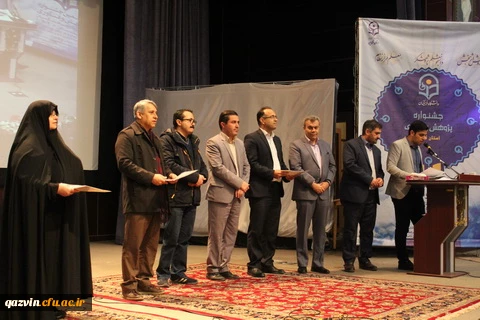 مراسم باشکوه روز دانشجو با حضور پرشور دانشجویان دانشگاه فرهنگیان استان قزوین درآمفی تئاتر شهیدرجایی دانشگاه 8