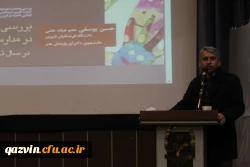 مراسم باشکوه روز دانشجووهفته پژوهش با حضور پرشور دانشجویان دانشگاه فرهنگیان استان قزوین درآمفی تئاتر شهیدرجایی دانشگاه برگزارشد 8