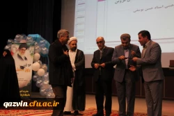 مراسم باشکوه روز دانشجووهفته پژوهش با حضور پرشور دانشجویان دانشگاه فرهنگیان استان قزوین درآمفی تئاتر شهیدرجایی دانشگاه برگزارشد 9