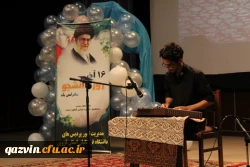 مراسم باشکوه روز دانشجووهفته پژوهش با حضور پرشور دانشجویان دانشگاه فرهنگیان استان قزوین درآمفی تئاتر شهیدرجایی دانشگاه برگزارشد 12