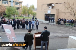 تریبون آزاد باموضوع دانشگاه ازانتظار تاواقعیت درپردیس شهیدرجایی قزوین برگزارشد. 3