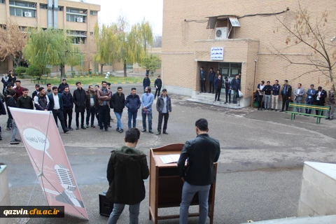 تریبون آزاد باموضوع دانشگاه ازانتظار تاواقعیت درپردیس شهیدرجایی قزوین برگزارشد. 3