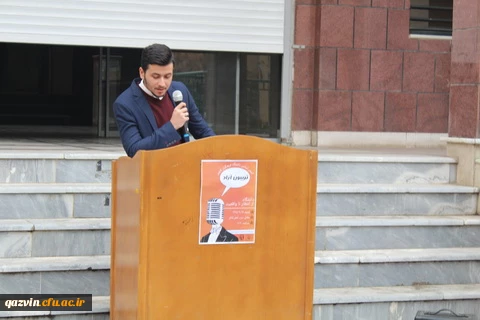 تریبون آزاد باموضوع دانشگاه ازانتظار تاواقعیت درپردیس شهیدرجایی قزوین برگزارشد. 5