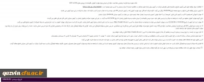 اطلاعیه آزمون جبرانی اصلح آذر98

اطلاعیه آزمون جبرانی اصلح آذر98