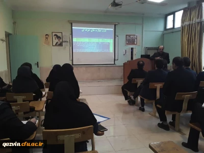 برگزاری دوره بازآموزی استادان کارورزی دانشگاه فرهنگیان قزوین  

دوره باز آموزی استادان کارورزی دانشگاه فر هنگیان استان قزوین برگزار شد.