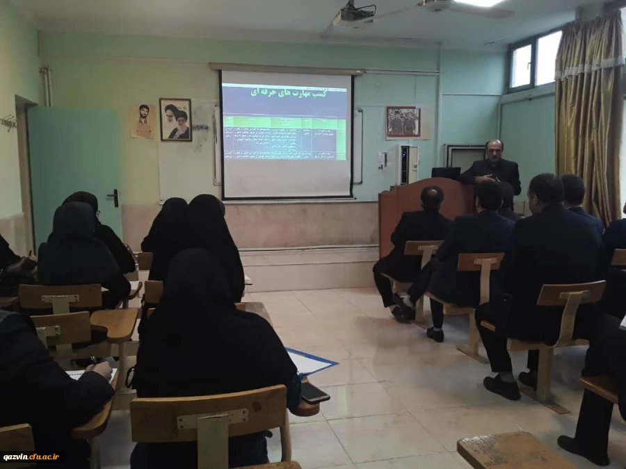 دوره باز آموزی استادان کارورزی دانشگاه فر هنگیان استان قزوین برگزار شد. 2