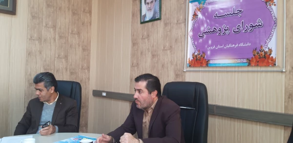 جلسه ستاد برگزاری جشنواره ملی آموزش کودکان استثنایی دردانشگاه فرهنگیان استان قزوین برگزارشد. 3