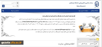 قابل توجه مهارت آموزانی که به هر دلیل فاقد و یا دارای کمبود نمره فرهنگی هستند

قابل توجه مهارت آموزانی که به هر دلیل فاقد و یا دارای کمبود نمره فرهنگی هستند