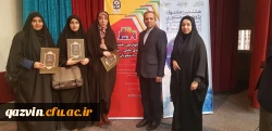سه دانشجومعلم برگزیده پردیس بنت الهدی صدر قزوین درجشنواره پژوهش های دانشجویی   
  ( پویش)تجلیل شدند
 
 2