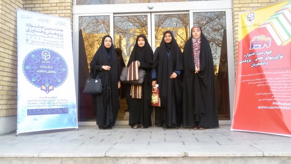 سه دانشجومعلم برگزیده پردیس بنت الهدی صدر قزوین درجشنواره پژوهش های دانشجویی   
  ( پویش)تجلیل شدند
 
 2