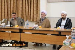 نشست هم اندیشی اساتید دانشگاه فرهنگیان استان قزوین  2