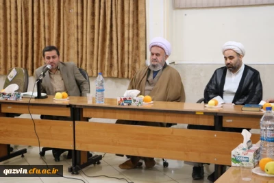 باحضور آیت الله اسلامی امام جمعه تاکستان ونماینده مجلس خبرگان استان قزوین برگزارشد

نشست هم اندیشی اساتید دانشگاه فرهنگیان استان قزوین 