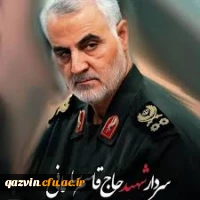 بیانیه مشترک مدیریت امور پردیس ها، مسئول نهاد نمایندگی مقام معظم رهبری، اساتید و کارکنان
دانشگاه فرهنگیان استان قزوین
 2