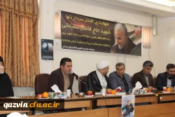 مراسم سخنرانی وسوگواری شهادت سرداردلها شهید حاج قاسم سلیمانی  5