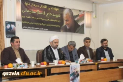 مراسم سخنرانی وسوگواری شهادت سرداردلها شهید حاج قاسم سلیمانی  6