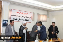 باحکم دکتر خنیفر رئیس دانشگاه فرهنگیان کشور دکتر حسن حکیما به عنوان سرپرست پردیس شهیدرجایی قزوین منصوب شد 3