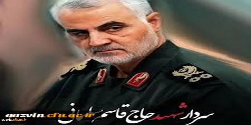 بیانیه مشترک مدیریت امور پردیس ها، مسئول نهاد نمایندگی مقام معظم رهبری، اساتید و کارکنان
دانشگاه فرهنگیان استان قزوین
 2