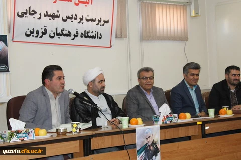 باحکم دکتر خنیفر رئیس دانشگاه فرهنگیان کشور دکتر حسن حکیما به عنوان سرپرست پردیس شهیدرجایی قزوین منصوب شد 16