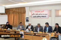 باحکم دکتر خنیفر رئیس دانشگاه فرهنگیان کشور دکتر حسن حکیما به عنوان سرپرست پردیس شهیدرجایی قزوین منصوب شد 4