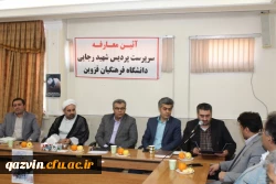 باحکم دکتر خنیفر رئیس دانشگاه فرهنگیان کشور دکتر حسن حکیما به عنوان سرپرست پردیس شهیدرجایی قزوین منصوب شد 5