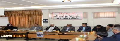 سرپرست جدید پردیس شهیدرجایی قزوین معرفی شد

باحکم دکتر خنیفر رئیس دانشگاه فرهنگیان کشور دکتر حسن حکیما به عنوان سرپرست پردیس شهیدرجایی قزوین منصوب شد