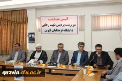 باحکم دکتر خنیفر رئیس دانشگاه فرهنگیان کشور دکتر حسن حکیما به عنوان سرپرست پردیس شهیدرجایی قزوین منصوب شد 4