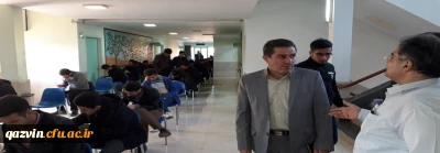 بازدید مدیر امور پردیس های استان ازروند برگزاری امتحانات

دکتر حمیدرضا مشهدی سرپرست دانشگاه فرهنگیان استان قزوین از روند برگزاری امتحانات پایانی  نیمسال اول درپردیس شهیدرجایی قزوین بازدیدکرد