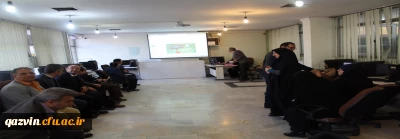دردانشگاه فرهنگیان استان قزوین برگزارشد

کارگاه نحوه اجرای دروس رسمی الکترونیکی استادان دانشگاه فرهنگیان استان قزوین