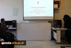 کارگاه نحوه اجرای دروس رسمی الکترونیکی استادان دانشگاه فرهنگیان استان قزوین برگزارشد 3