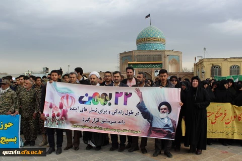 مسئولین ودانشجویان دانشگاه فرهنگیان استان قزوین درمراسم غبارروبی مزارشهدا به منسبت آغاز دهه مبارک فجر شرکت کردند. 2