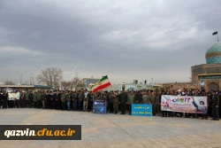 مسئولین ودانشجویان دانشگاه فرهنگیان استان قزوین درمراسم غبارروبی مزارشهدا به منسبت آغاز دهه مبارک فجر شرکت کردند. 3