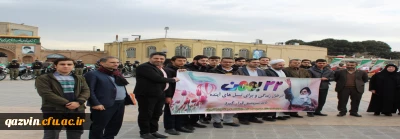 مراسم غبار روبی مزار شهدا به مناسبت آغازدهه مبارک فجر

مسئولین ودانشجویان دانشگاه فرهنگیان استان قزوین درمراسم غبارروبی مزارشهدا به مناسبت آغاز دهه مبارک فجر شرکت کردند.