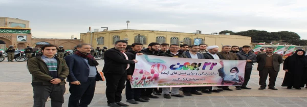 مسئولین ودانشجویان دانشگاه فرهنگیان استان قزوین درمراسم غبارروبی مزارشهدا به منسبت آغاز دهه مبارک فجر شرکت کردند. 9