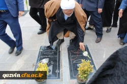 مسئولین ودانشجویان دانشگاه فرهنگیان استان قزوین درمراسم غبارروبی مزارشهدا به منسبت آغاز دهه مبارک فجر شرکت کردند. 15