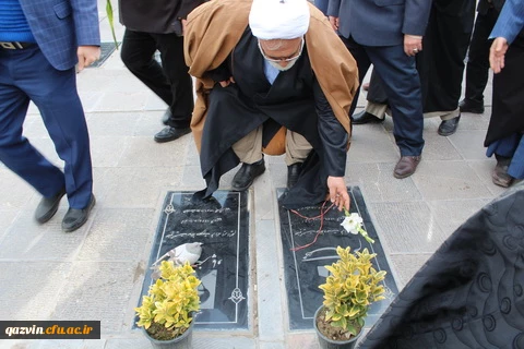 مسئولین ودانشجویان دانشگاه فرهنگیان استان قزوین درمراسم غبارروبی مزارشهدا به منسبت آغاز دهه مبارک فجر شرکت کردند. 15