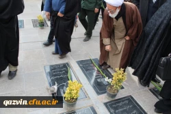 مسئولین ودانشجویان دانشگاه فرهنگیان استان قزوین درمراسم غبارروبی مزارشهدا به منسبت آغاز دهه مبارک فجر شرکت کردند. 15