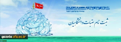 ثبت نام سفر به عتبات عالیات (دوره بیست و دوم)

ثبت نام سفر به عتبات عالیات (دوره بیست و دوم)