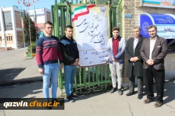 مسئولین ،اساتید، کارکنان ودانشجویان دانشگاه فرهنگیان استان قزوین پرشور وباصلابت درانتخابات یازدهمین دوره مجلس شورای اسلامی شرکت کردند. 3