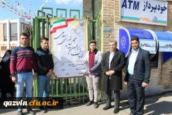 مسئولین ،اساتید، کارکنان ودانشجویان دانشگاه فرهنگیان استان قزوین پرشور وباصلابت درانتخابات یازدهمین دوره مجلس شورای اسلامی شرکت کردند. 4