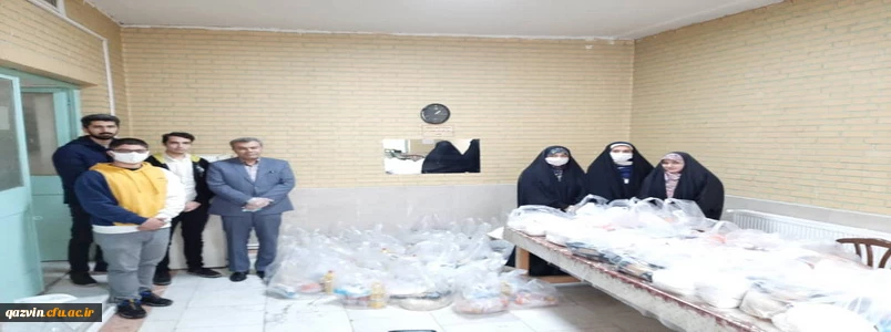 به همت استادان ودانشجویان جهادی دانشگاه فرهنگیان استان قزوین 50بسته معیشتی بهداشتی تهیه وبین اقشار آسیب پذیر توزیع شد. 2