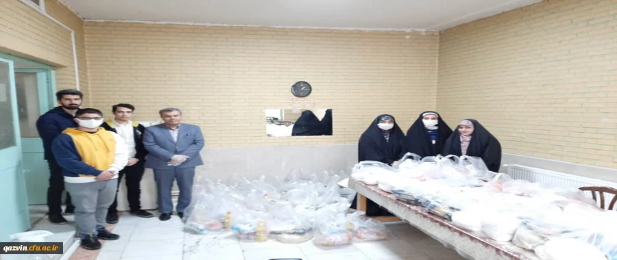 به همت استادان ودانشجویان جهادی دانشگاه فرهنگیان استان قزوین 50بسته معیشتی بهداشتی تهیه وبین اقشار آسیب پذیر توزیع شد. 2