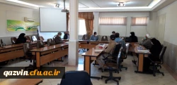 دومین نشست شورای آموزشی دانشگاه فرهنگیان قزوین درسال99 به صورت حضوری ومجازی برگزارشد. 3
