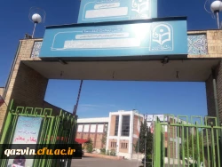 بازدید مدیریت محترم امور پردیس های استان قزوین از فرایند ثبت نام مهارت آموزان ماده 28، اردیبهشت ماه 1399 2