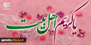سالروز ولادت امام حسن مجتبی (ع) مبارک باد
