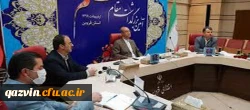 حضور مدیریت امور پردیس های دانشگاه فرهنگیان استان قزوین در جلسه ویدئو کنفرانس رییس جمهور با استاندار و مدیر کل آموزش و پرورش  3