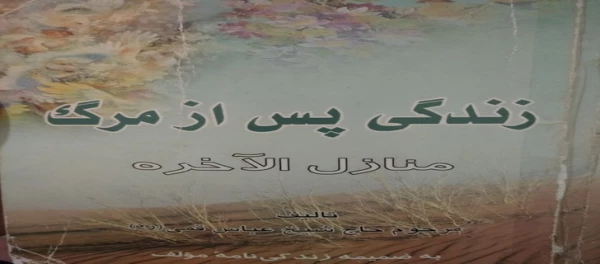 برگزاری مسابقه کتابخوانی مجازی با عنوان " تحلیل بهترین کتاب مطالعه شده در ایام قرنطینه" 
 2