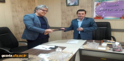 برگزاری شورای پژوهشی مدیریت امور پردیس های دانشگاه فرهنگیان استان قزوین