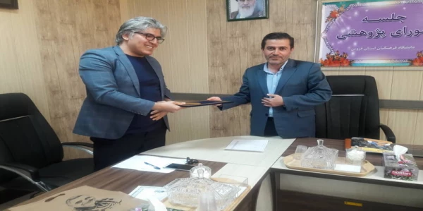 برگزاری شورای پژوهشی مدیریت امور پردیس های دانشگاه فرهنگیان استان قزوین 2