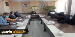 شورای آموزشی با موضوع تعیین روش برگزاری آزمون پایان نیمسال برگزار شد 2