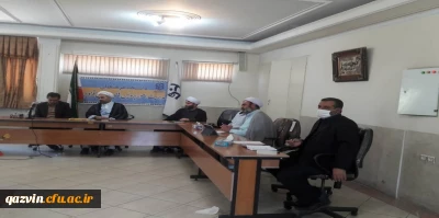 برگزاری جلسه گروه معارف اسلامی جهت هماهنگی رویه ی آزمون پایان نیمسال
